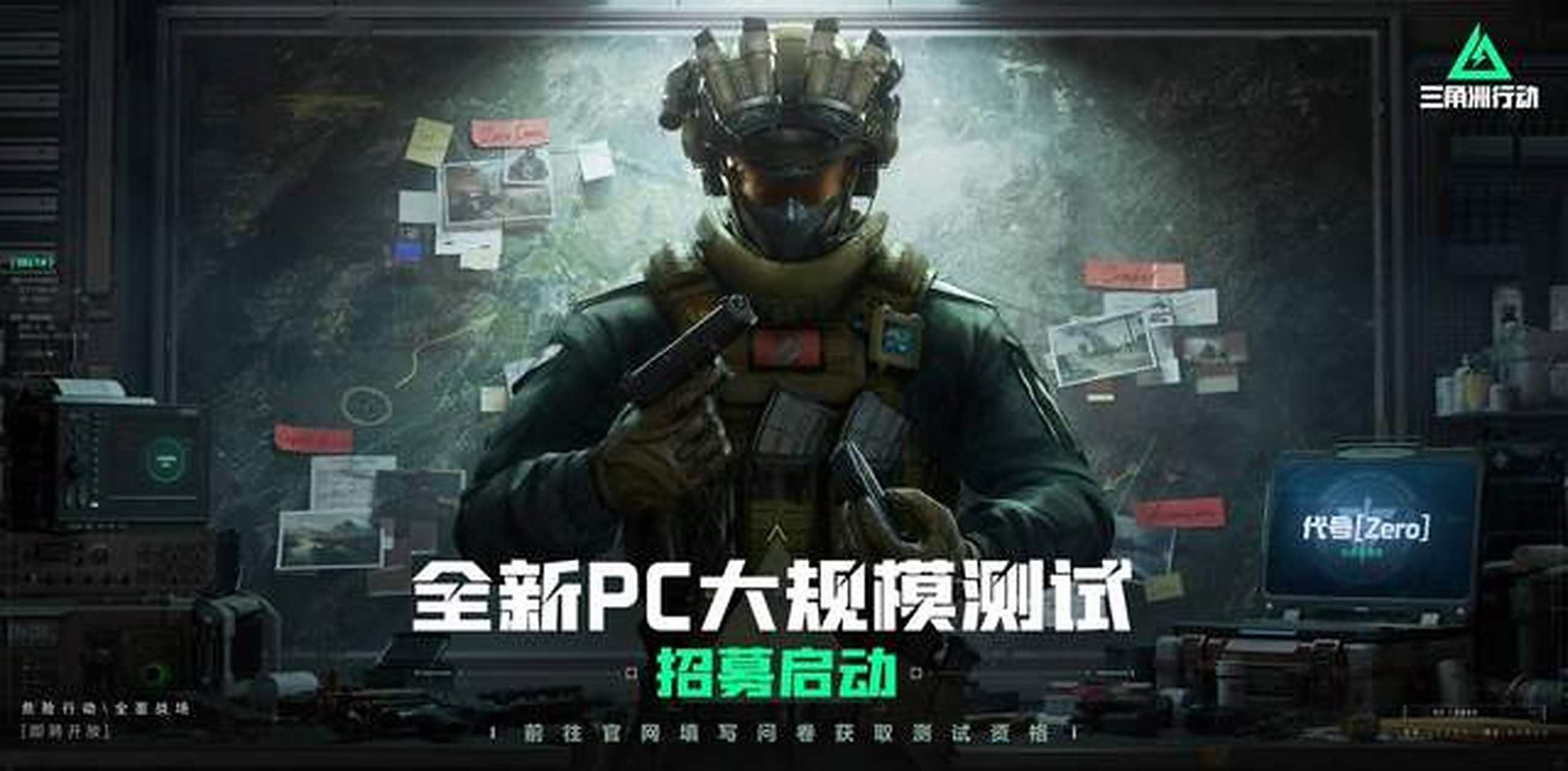 另一支坚持