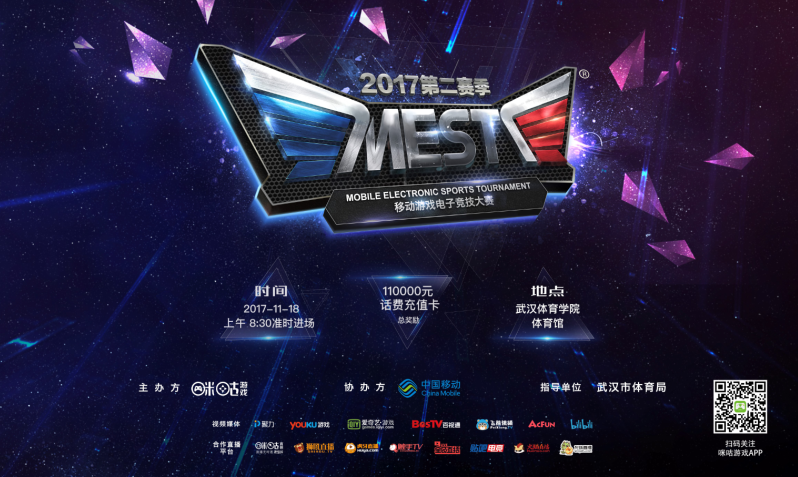 而对球迷社 而对球迷社